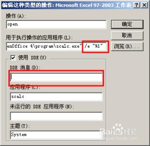 excel2016打开xls空白 打开后缀为xls的excel文件显示为空白怎么办？