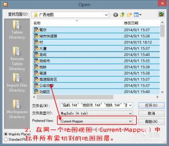 mapinfo地图切割 如何使用CutMap插件切割Mapinfo地图