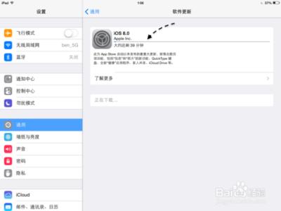 ipad mini1升级ios8.4 iPad mini iOS8更新升级教程