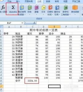 excel合计求和 excel合计怎么弄，excel怎么求和