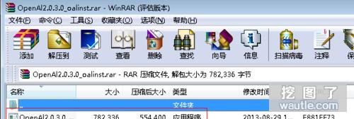 尘埃2中文硬盘版 Win7 64玩尘埃3免安装中文硬盘版下载详细教程