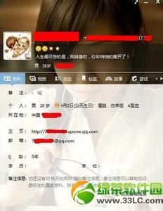 怎么更换qq资料卡皮肤 QQ2013资料卡皮肤怎么更换的教程