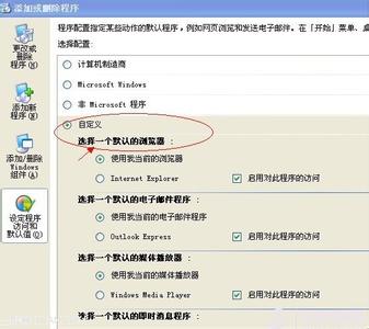 ie浏览器默认网页更改 如何将ie等浏览器更改为默认浏览器？