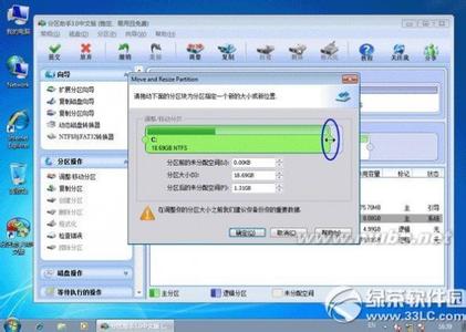 分区助手扩大c盘没成功 如何使用分区助手扩大C盘