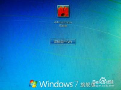 删除开机密码win7系统 win7如何取消开机密码