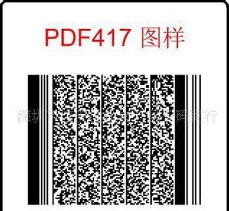 PDF417 PDF417-PDF417条码特点，PDF417-PDF417与其它技术的比较