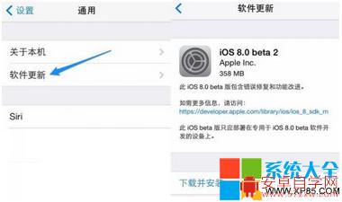 ipad怎么升级ios8 iOS8升级有哪些步骤？