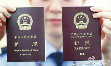 广州市越秀区公安分局 广州越秀区公安分局护照办理时间