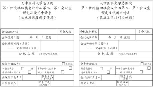 体检中心年终总结最新 2013年医院年终总结最新