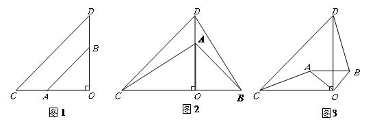 等腰三角形的概念 等腰直角三角形 等腰直角三角形-概念，等腰直角三角形-关系