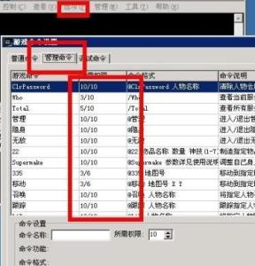 3km2引擎官网 3km2引擎装备吸收伤害属性调整设置方法