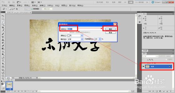 图片底色变为透明 如何使用Photoshop（PS）将图片的底色变为透明