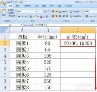 圆的面积计算公式 excel怎样用公式计算圆的面积？