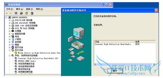 windows xp声卡驱动 Windows XP声卡驱动安装方法