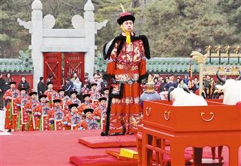 祭日典仪 祭日典仪-简介，祭日典仪-仪式