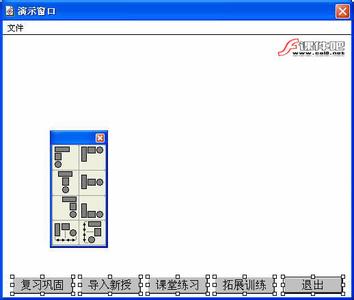 Authorware多媒体课件制作实用教程(第二版) Authorware多媒体课