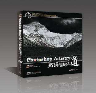 PhotoshopArtistry数码暗房之道 PhotoshopArtistry数码暗房之道