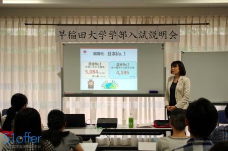 修曼日本语学校怎么样 日本最经济实惠的语言学校－修曼日本语学校