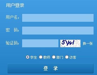 矿大徐海学院教务系统 中国矿业大学徐海学院教务网;点击进入