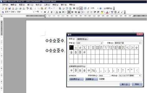 microsoft office字体 如何在Microsoft Office中插入钢筋字体