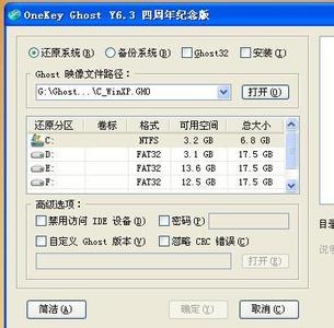 xp系统备份 XP系统怎么备份注册列表