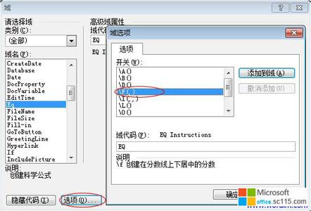 word中分数怎么打出来 WORD中怎样将几分几那个分数打出来