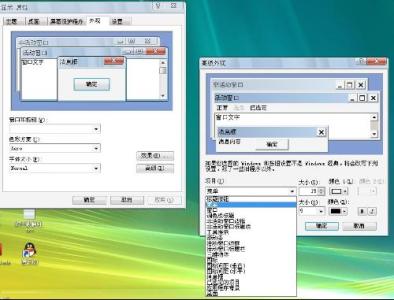 windowsxp系统字体库 Windows系统怎么添加字体（XP系统添加字体）