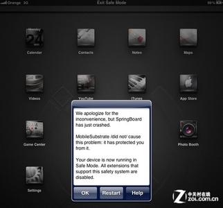substrate safe mode Substrate Safe Mode是什么？怎么样？