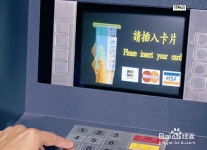 atm机的无卡取现怎么用 怎样使用ATM取款机无卡取款