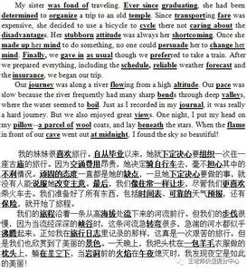 different kinds of 2013高考英语短文阅读 Different Kinds of Englishes