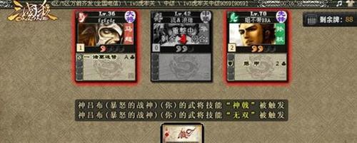 三国杀虎牢关吕布 《三国杀》虎牢关攻打神吕布攻略