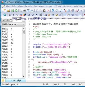 打开php文件的软件 php文件怎么打开？ 教你用什么软件打开php文件