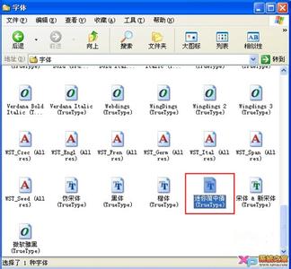 xp系统无法安装字体 WinXP系统无法安装新字体怎么办