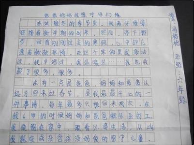 感恩母亲作文800字 高中生关于感恩母亲作文800字