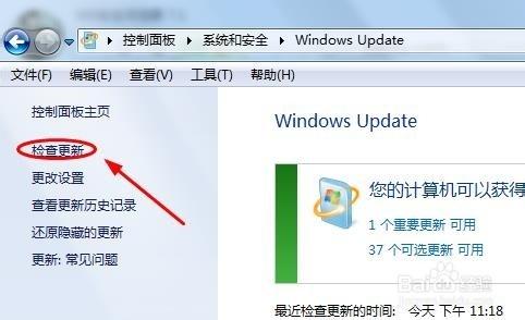 如何关闭win10自动更新 如何关闭Win7自动更新