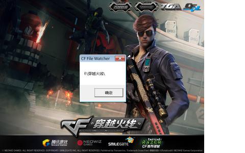 cf为什么进不去游戏里 穿越火线进不去怎么办