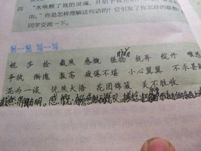 法律条文 保护[汉语词语] 保护[汉语词语]-相关法律条文