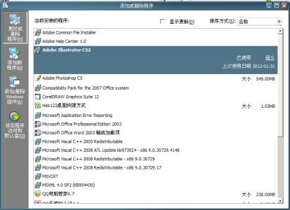 mac如何卸载应用程序 应用程序不能完全卸载怎么办？