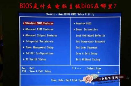 bios日期是什么意思 BIOS是什么意思？什么是BIOS？