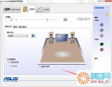 电脑耳麦怎么插 电脑耳麦没声音怎么办