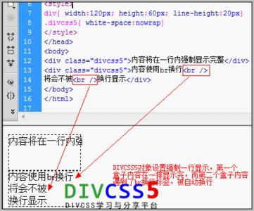 css教程 css white-space:nowrap属性用法