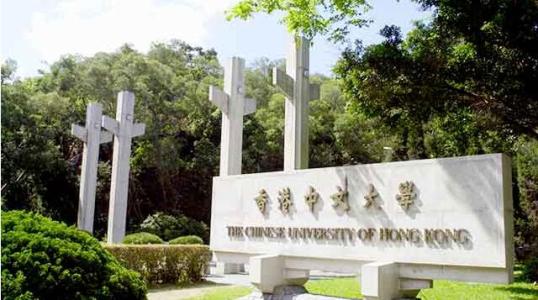 香港中文大学专业排名 香港中文大学有哪些特色专业