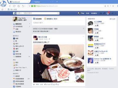 如何翻墙上facebook 手机如何上facebook