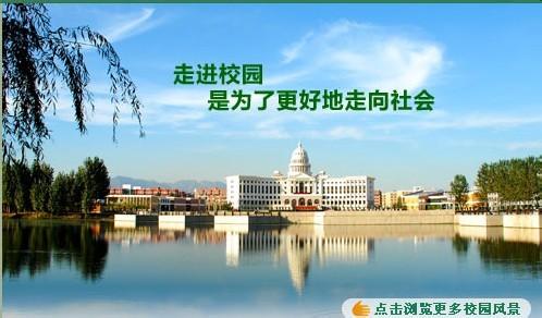 zxxs.sxedu.gov.cn www.sxedu.gov.cn|山西省教育厅|教育类网站