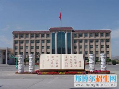 乌鲁木齐往年气温 新疆武警指挥学院乌鲁木齐分院往年高考录取分数线