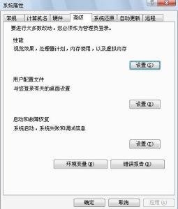 虚拟内存盘是什么意思 物理内存和虚拟内存是什么意思?