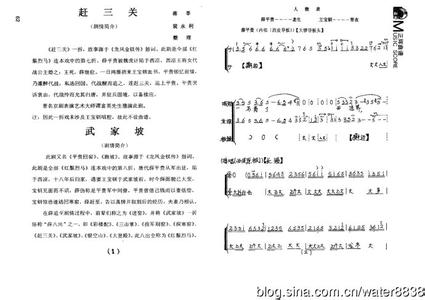 京胡伴奏与教学研究 京胡伴奏与教学研究-内容简介，京胡伴奏与教