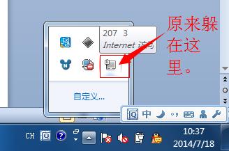 win7本地连接不见了 win7网络连接图标不见了怎么办