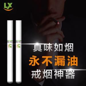 电子烟的危害 电子烟怎么样