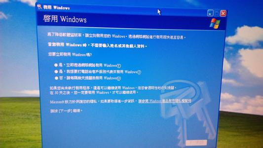 windows xp系统还原 windows xp系统重装